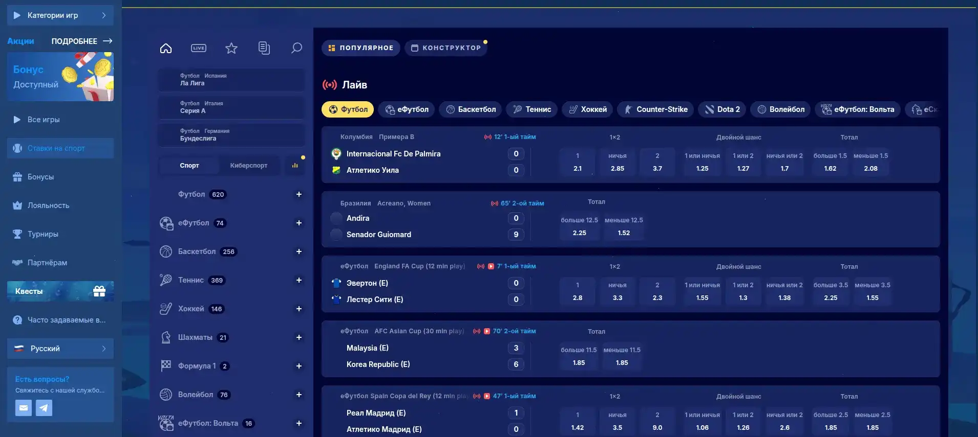 слоты 888starz casino на телефоне